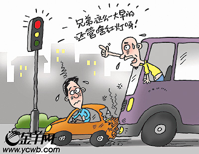 龙魂觉醒